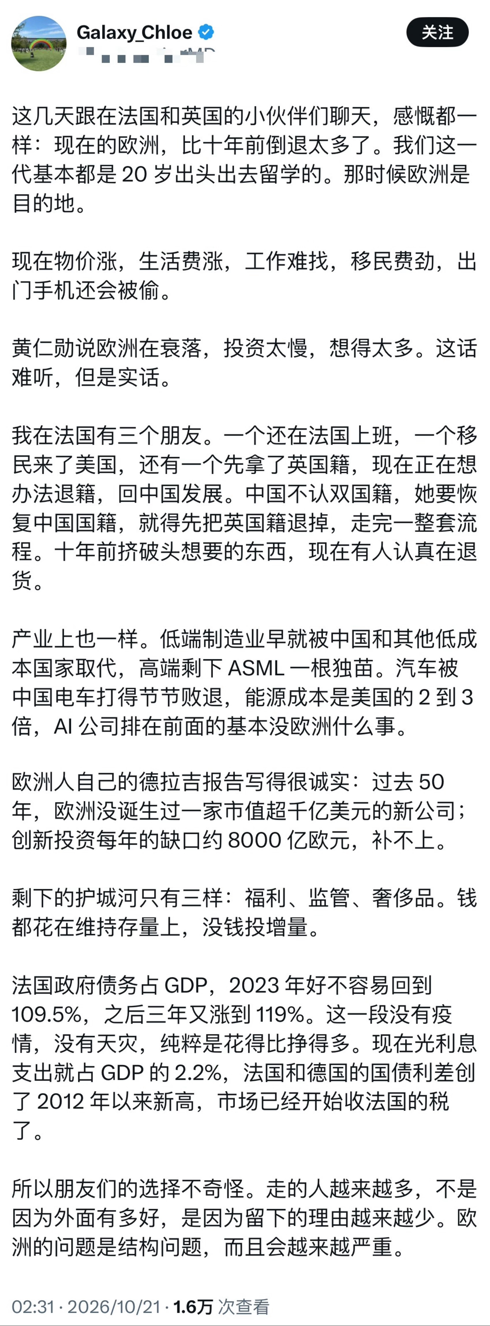 你们要回国来养老？ ​​​