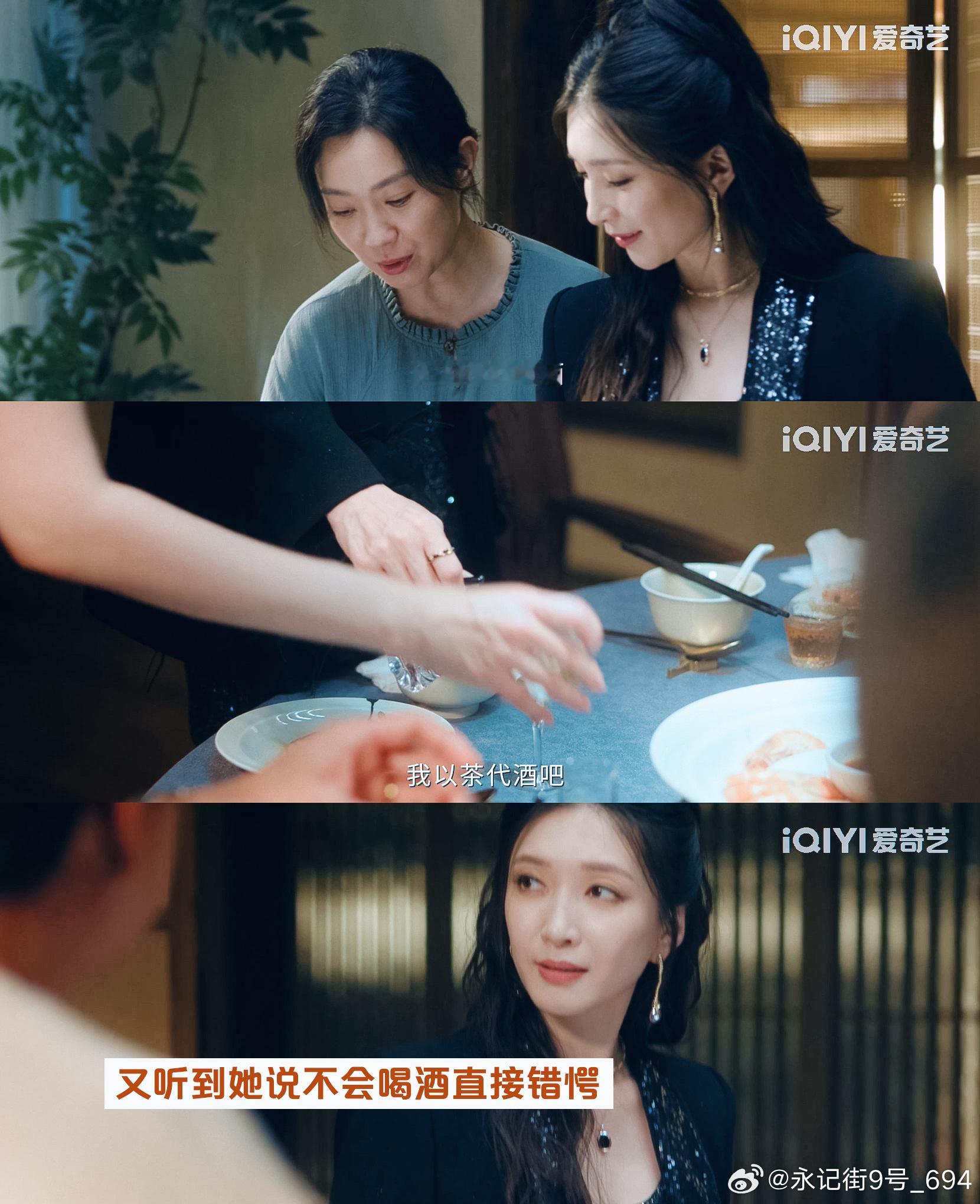 江疏影问王佳佳不再依赖姐姐算长大吗昨夜将至 这个《昨夜将至》的姐妹情这么带感的吗