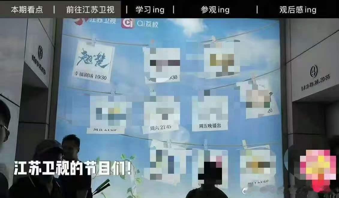 陈都灵周翊然翘楚上星播出陈都灵周翊然翘楚上星 期待住了！ 