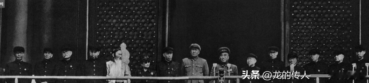 1953年10月1日毛主席等国家领导人在庆祝建国四周年大会主席台上
