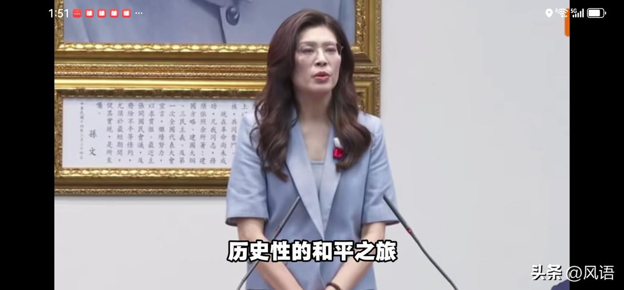 郑丽文亲自宣访陆，要回到国民党最初的地方，不多一分，也不少一分。
郑丽文回顾了连