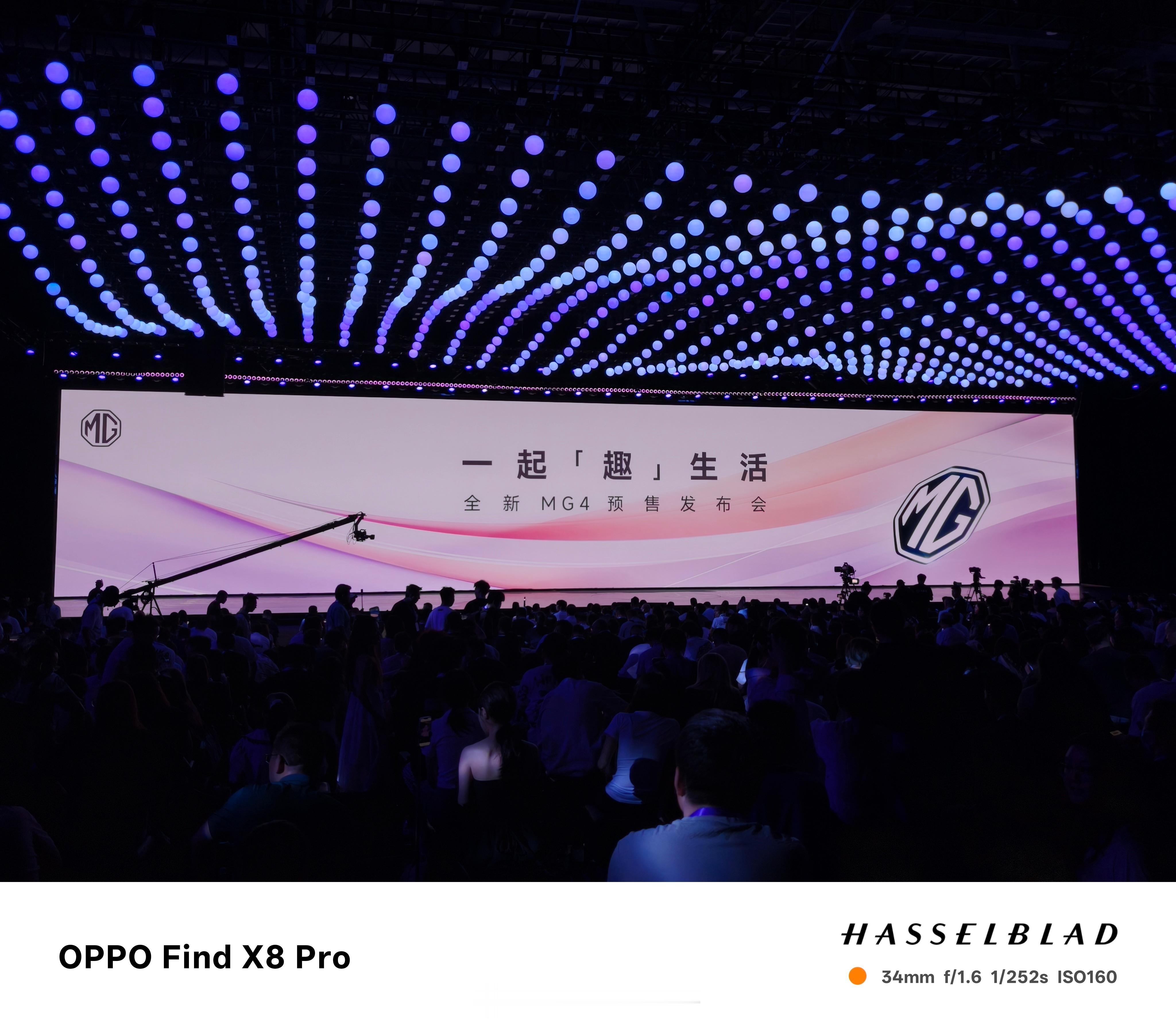 打卡全新MG4预售发布会～智驾数码团 ​​​