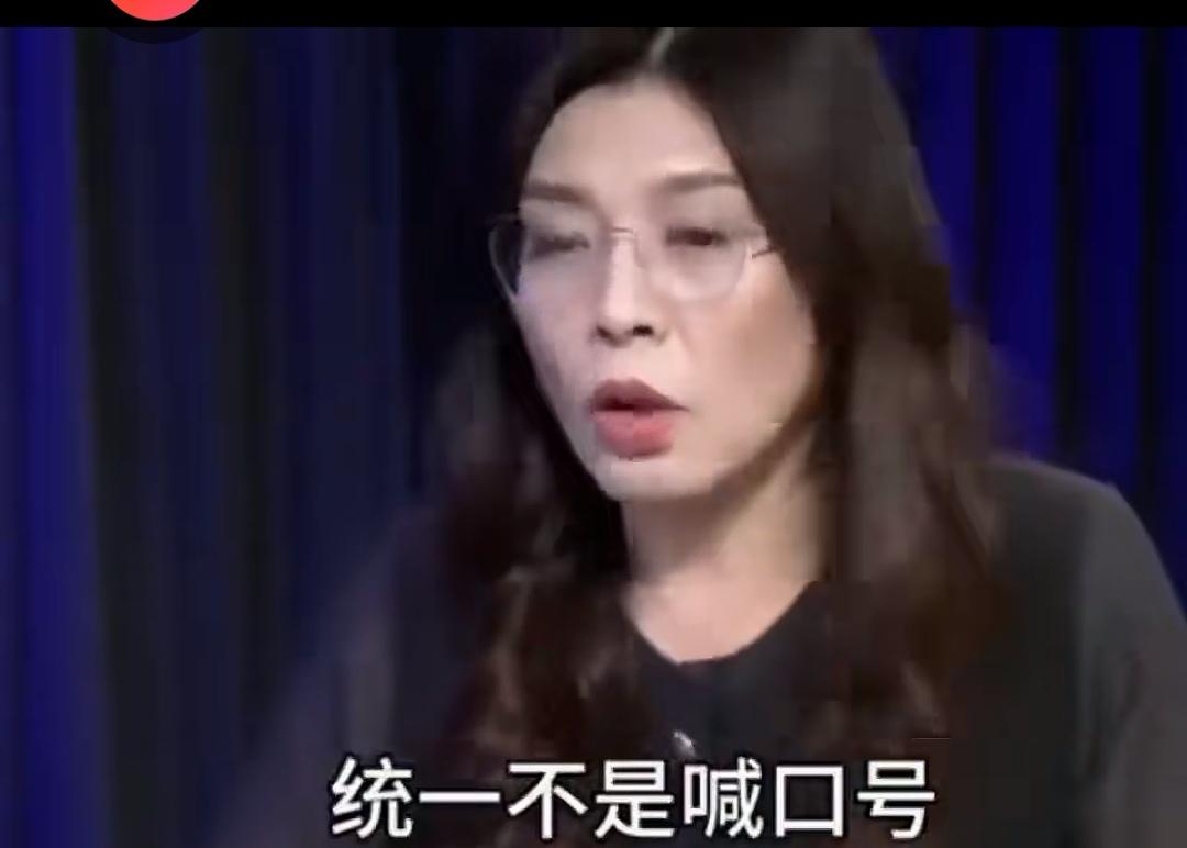 关于“统一”，郑丽文这么说。
近日，郑丽文关于对美军售主要观点是“支持军售，但反