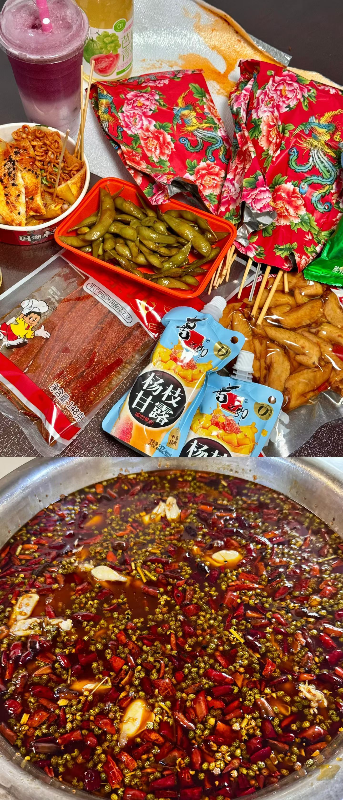 月食记.深夜食堂😋 月亮弯弯plog 大晚上馋一下你们嘿嘿😈 