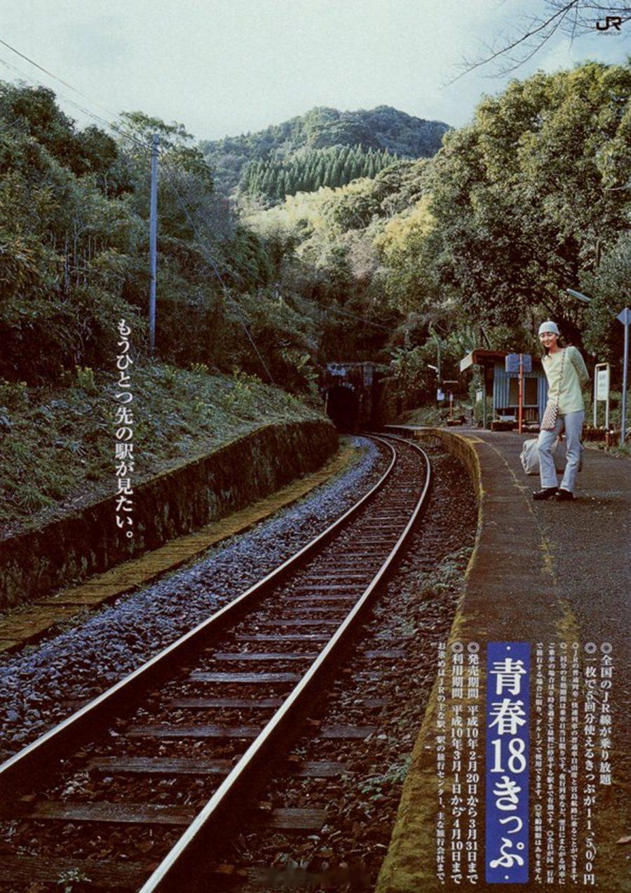#郑州大学生再次夜骑开封# 我想起了青春18。「青春18」是日本JR（日本铁道）
