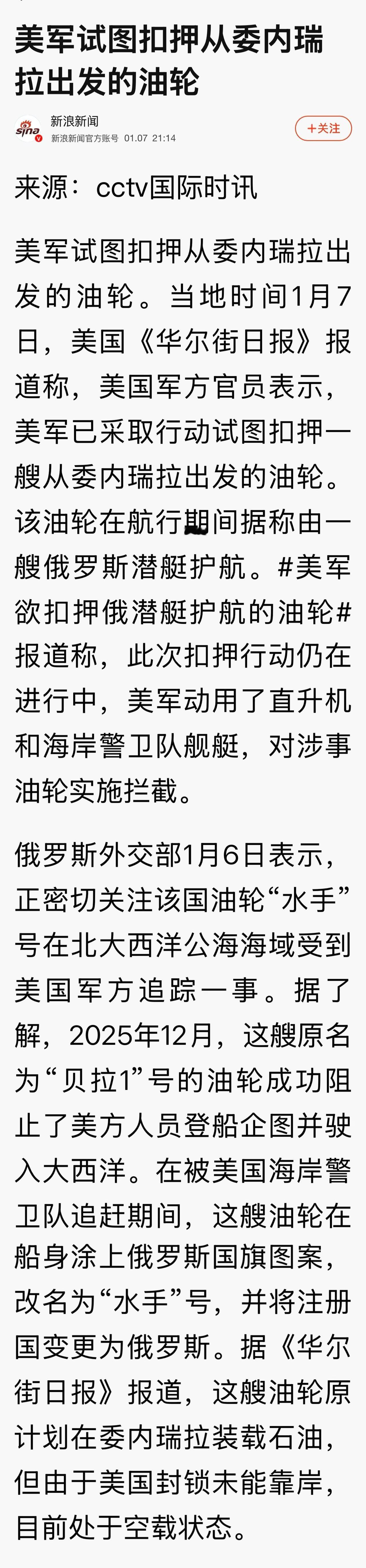 梅总，要不要出来说几句？