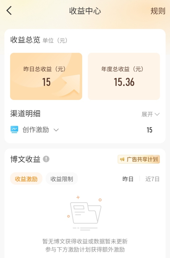 咋提现