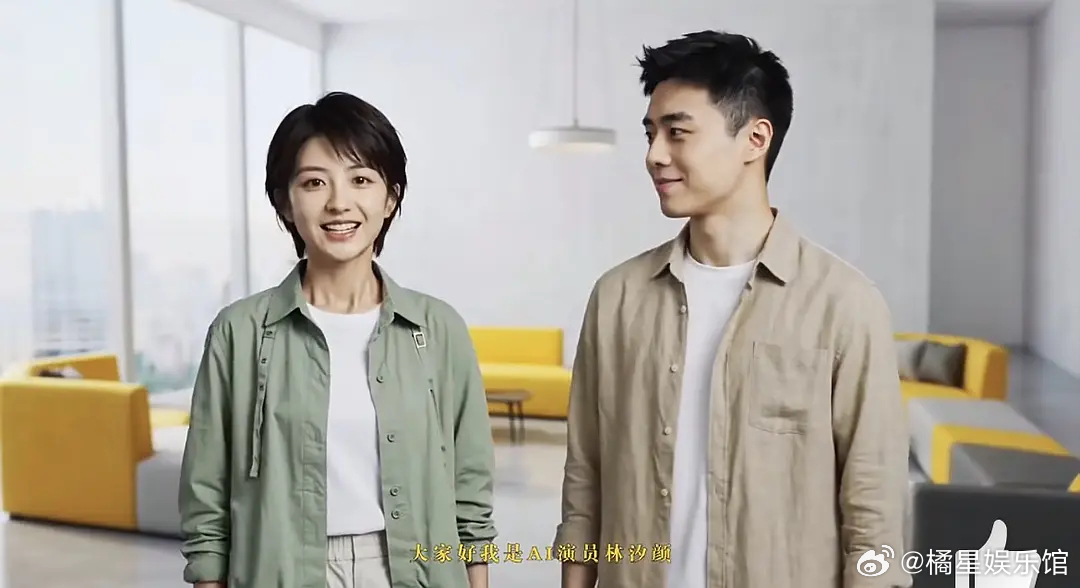 男的像翟子路，女的像赵今麦➕田曦薇