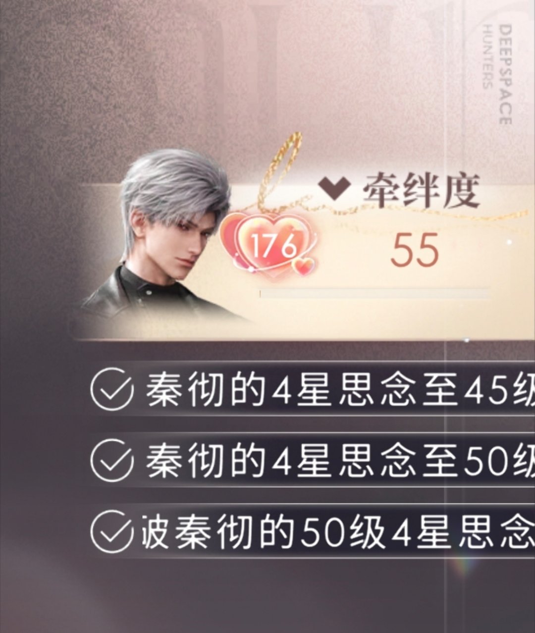 这一级升得很困难很便秘 