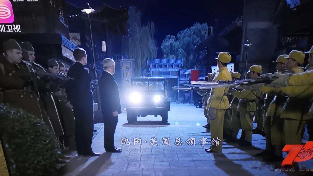 东北三省刚解放，美驻沈阳领事馆武力拒绝伍修权的电台收缴（见图一）。

时任美驻华
