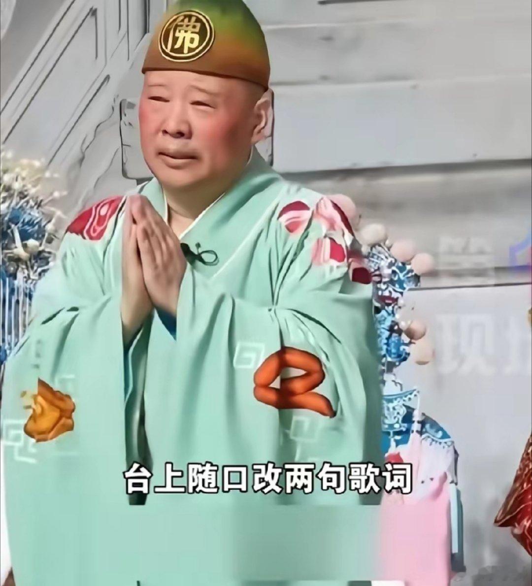 郭德纲 现挂 纵观郭德纲此次风波，最值得细细深思的，并非改编经典红色曲目这件事本