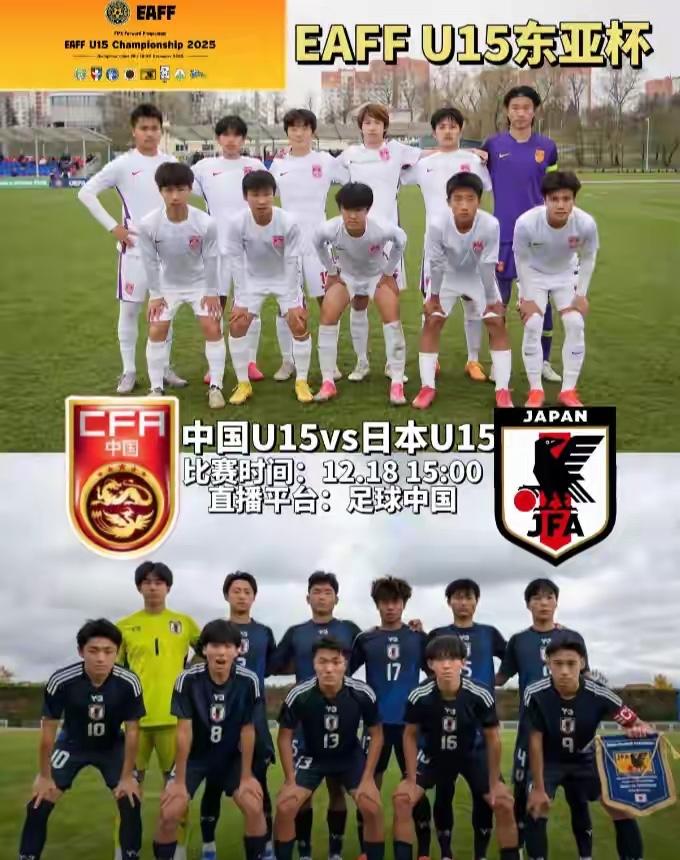 这下好了，香港队2:0赢了韩国队，中国队0:3输给日本队，彻底垫底。中国足球但凡