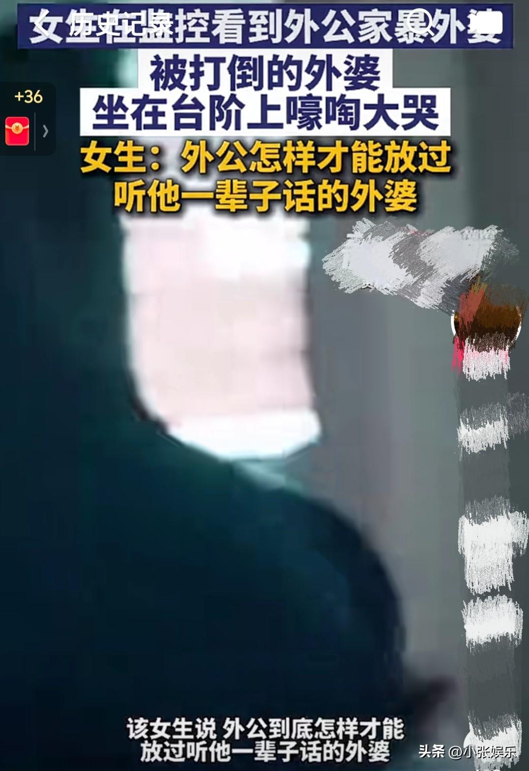 外婆自己不抗争，别人使多大劲儿都无济于事。我嫂子被家暴一辈子，多少人劝她离开那个