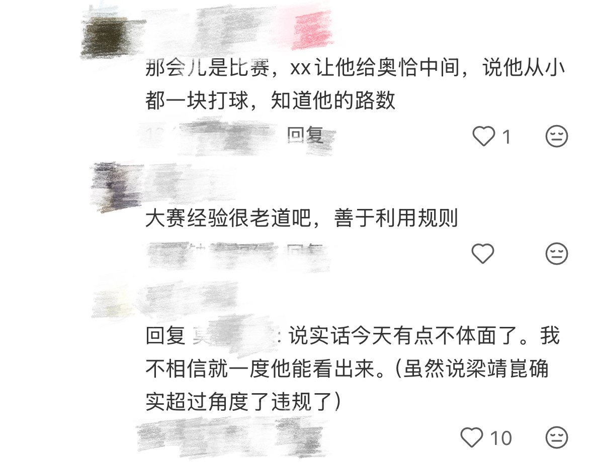 5532🧺主儿不管在哪都要体体面面的呀 