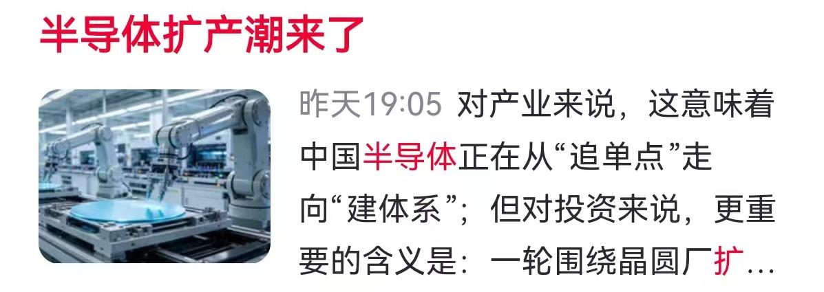 9年的技术封锁，没能按住中国芯片产业向上突围的势头。从2015年前后美国开始对华