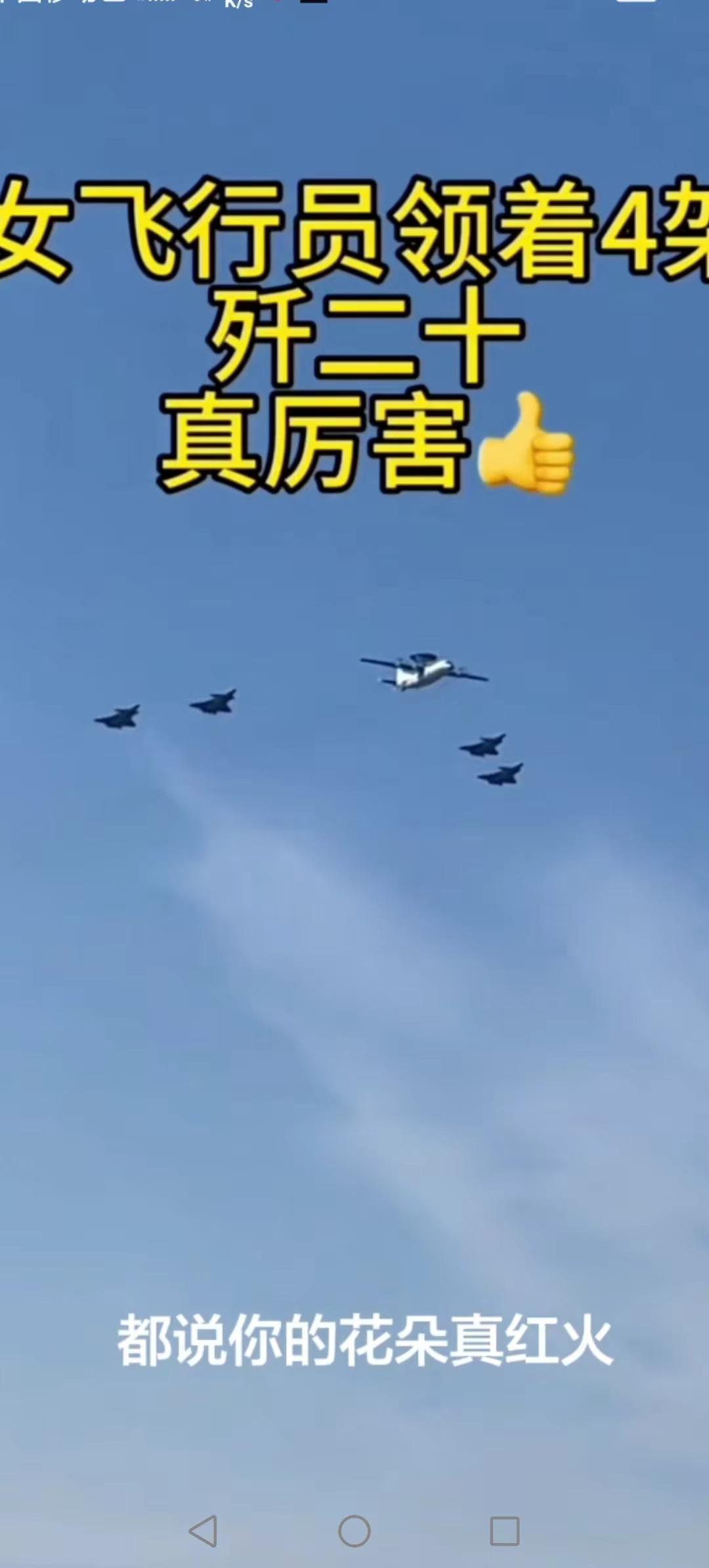 大国霸气，高科技发展，看珠海航展。30周年，迎来2026年中国广东珠海第十六届国