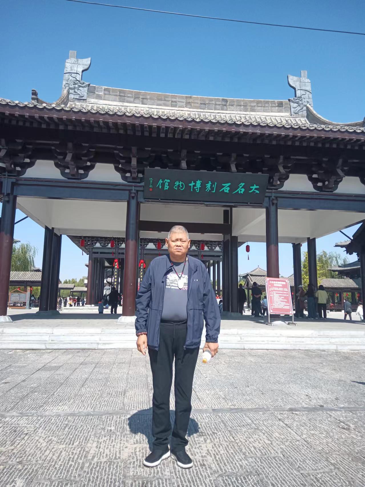 大名府