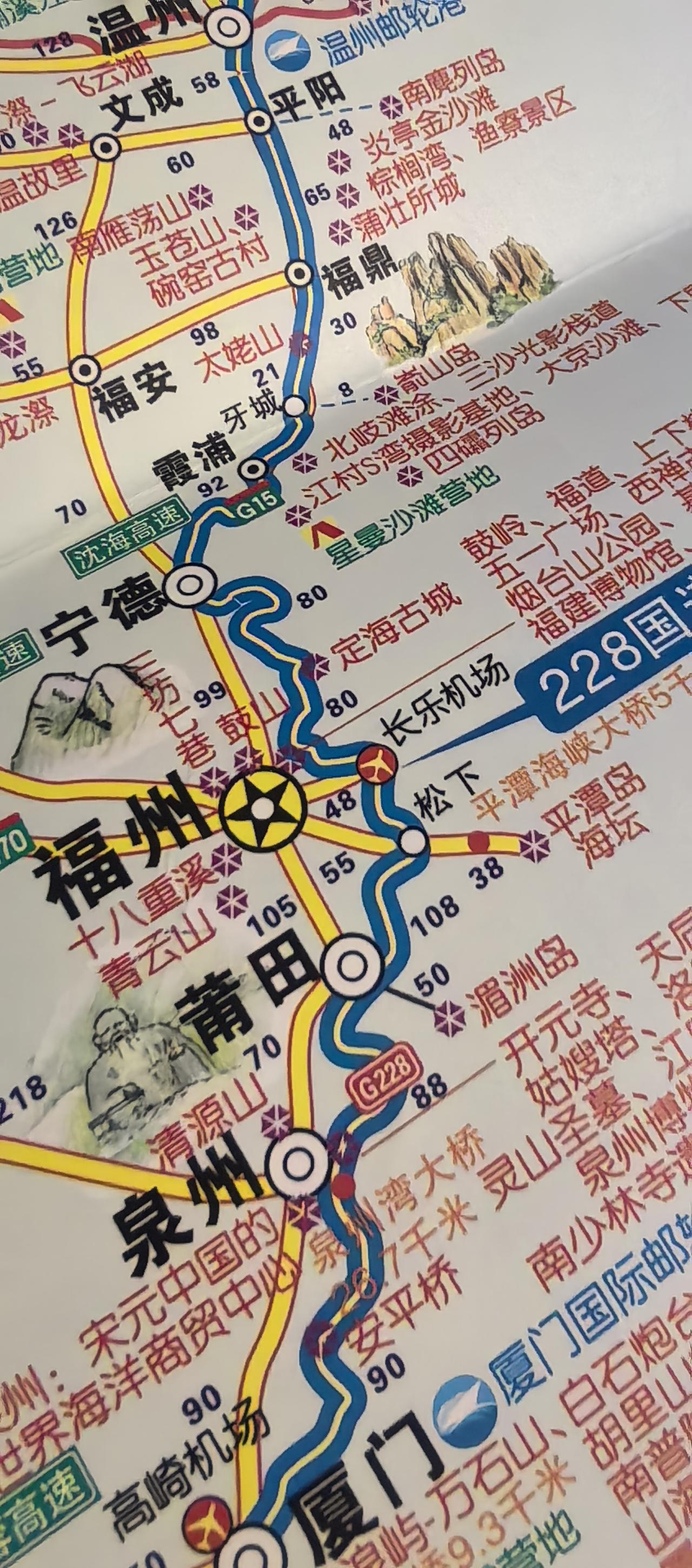 2026年5月1日从上海出发，自驾中国大环线。第3天的计划行程。有意向的车友可以