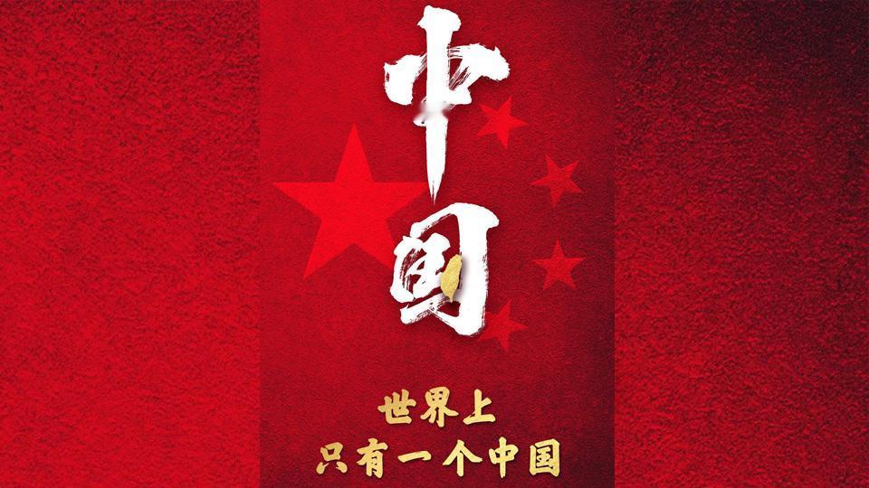 作为销售老油条，我有话要说，
有个问题搞不明白，我们伟大的祖国叫中国，为什么很多