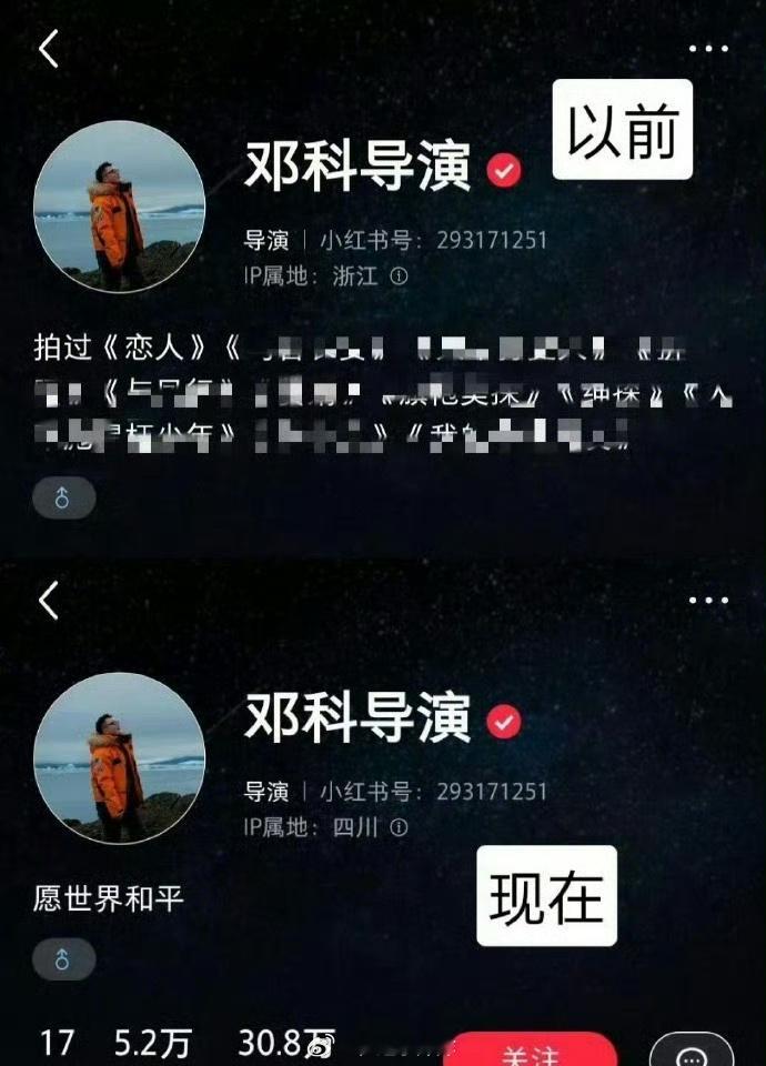 赵露思朋友发文说“希望有人解释和负责”《恋人》导演邓科改了签名说“愿世界和平”看