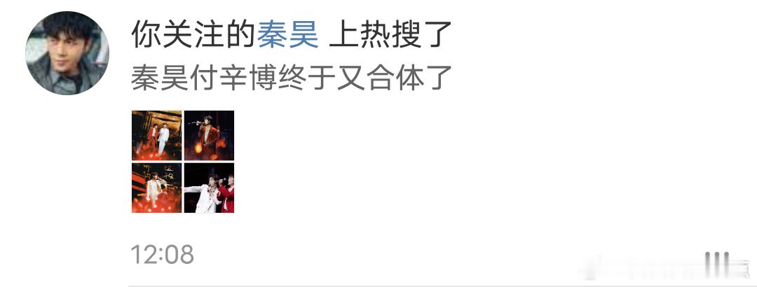 这是一个秦昊吗就关联。 