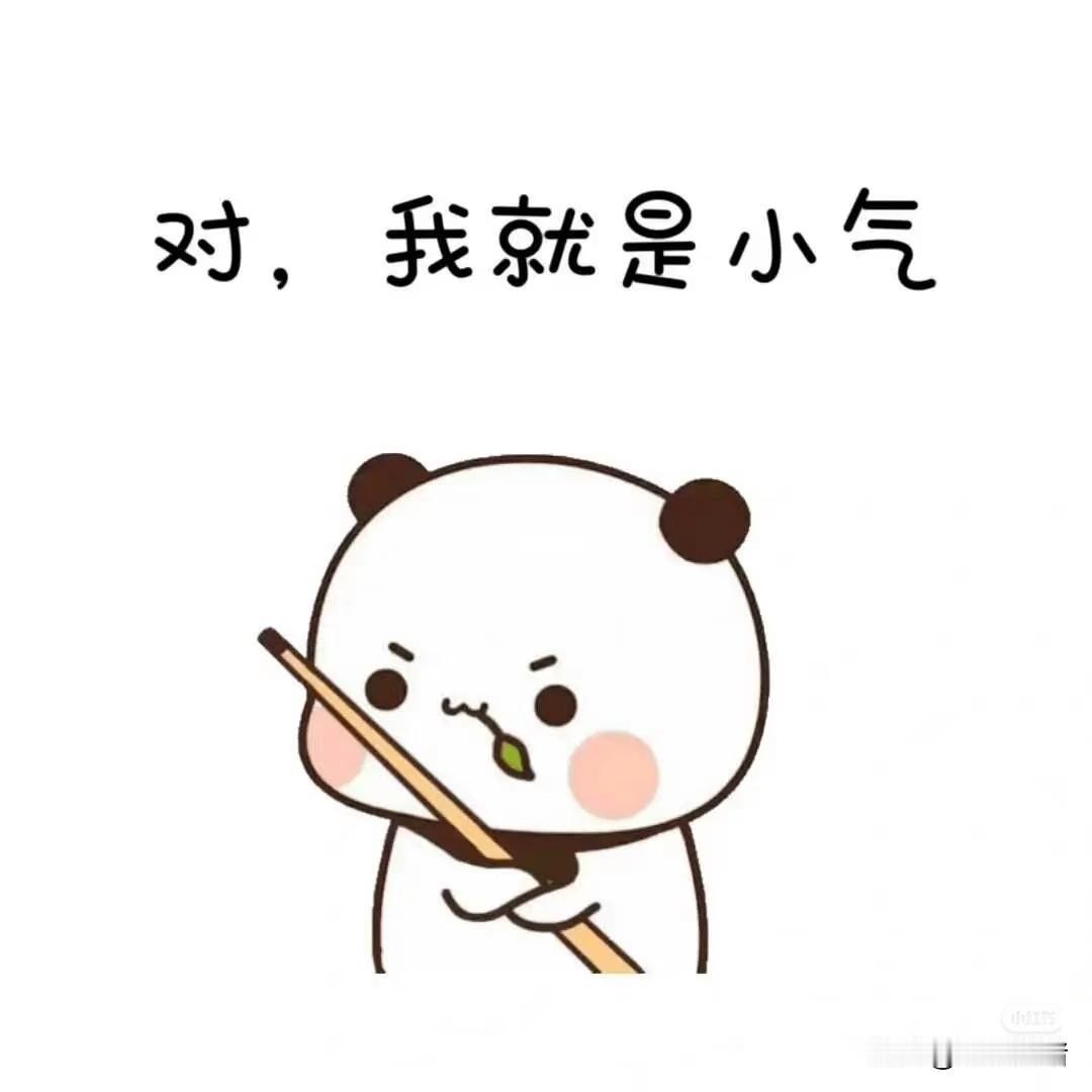 婆婆的脚肿了疼的这两天什么也不能干，洗锅刷碗的活就让大姑姐干了。婆婆就在那念叨着