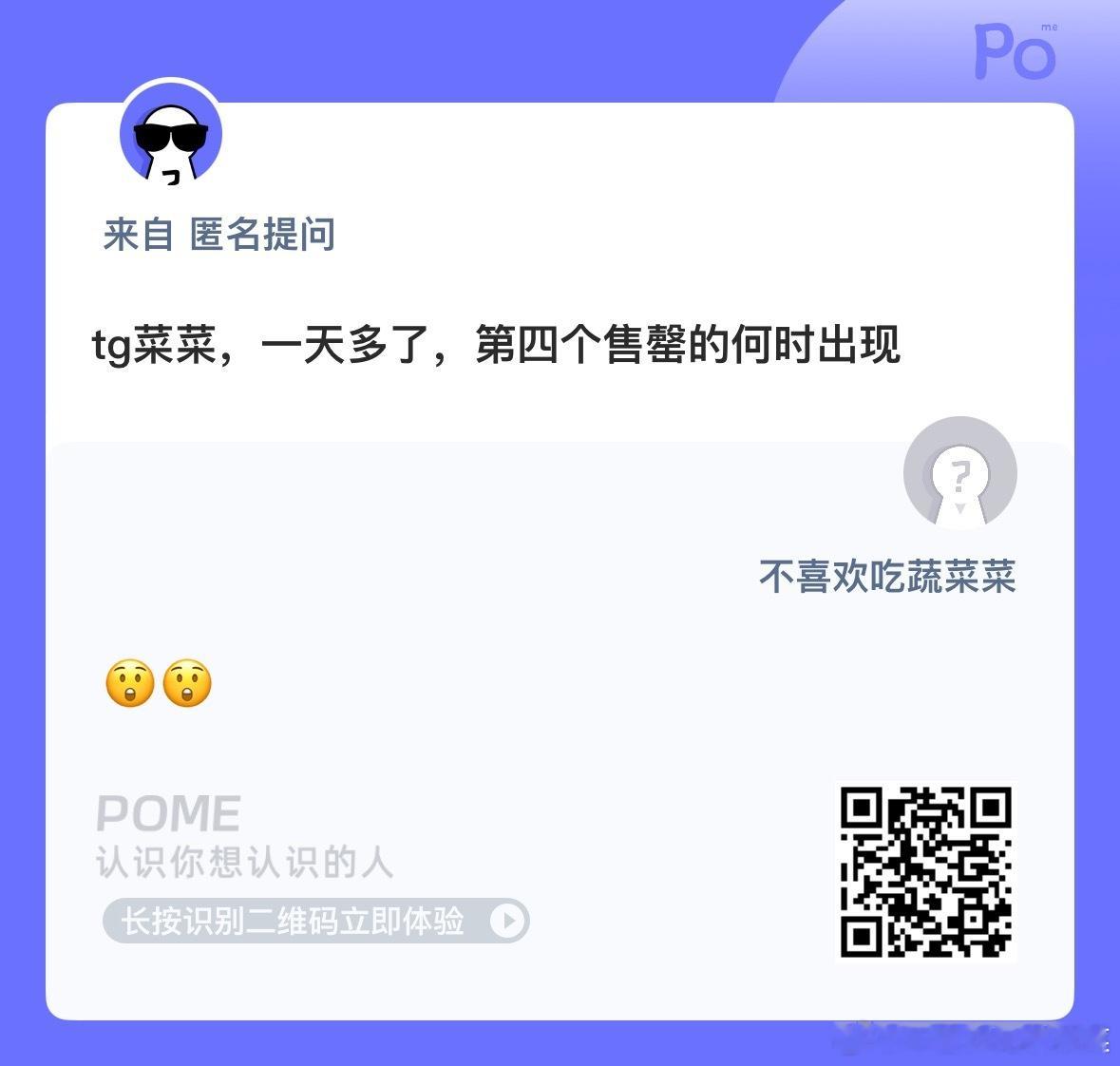 我一直在等 ​​​