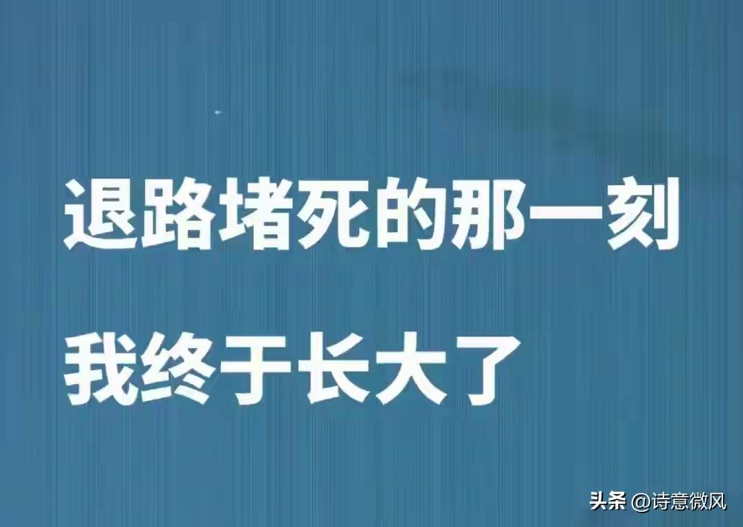 有远见的父母，一定要告诫儿子：无论媳妇好坏，都要留好这两道门
 
小区里乘凉的长