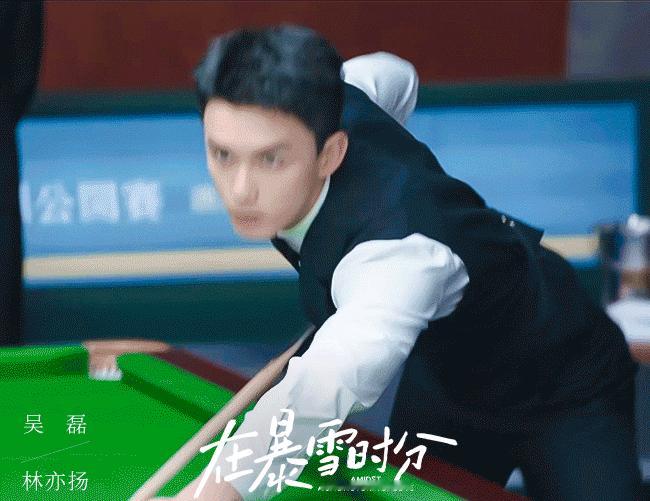 #丁俊晖回复吴磊#一些梦幻联动，吴磊对待每个角色都认真，打球都自己亲自上，来看在