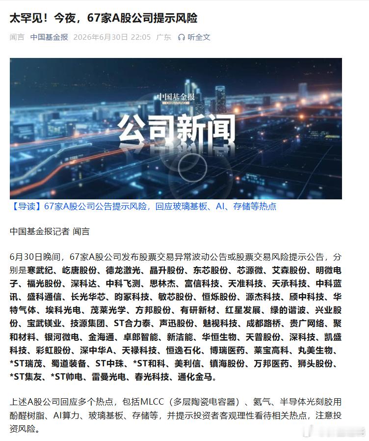 分享图片 