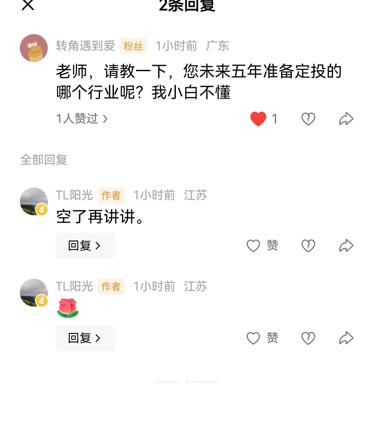 老手说股：（4）
家人们，这几天着重讲了，大A特有的现象，牛短熊长，许多人没有看