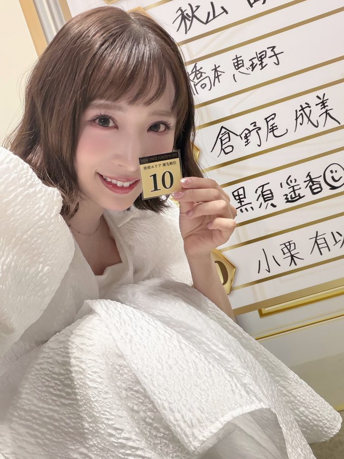 【图片】AKB48小栗有以
