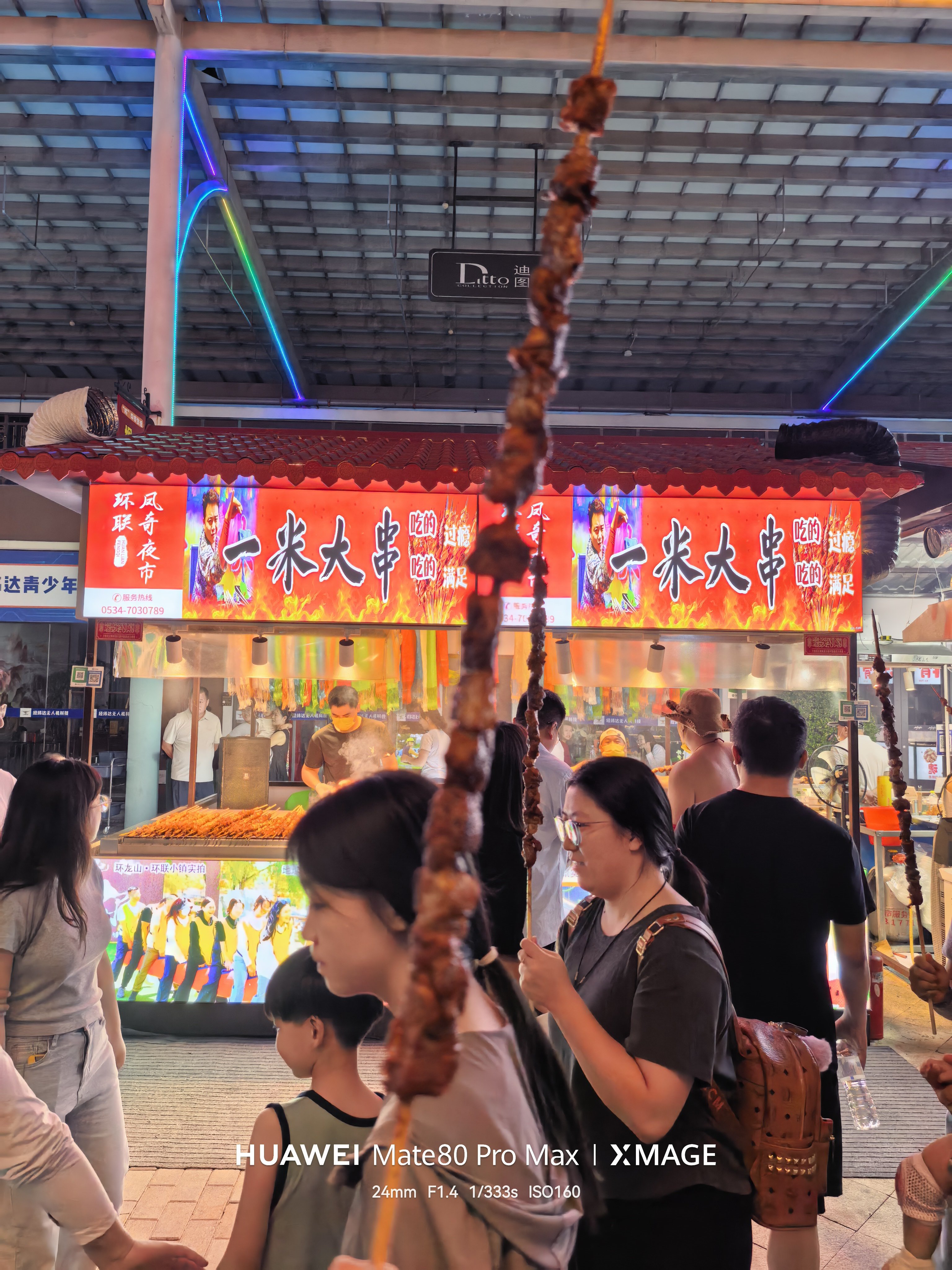 来打卡新开的环联凤奇夜市，满满的烟火气。