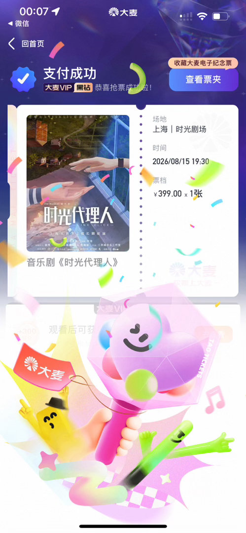 看的第一部zgyyj……为了看眼邱俊阳打算二刷 有点怀念 