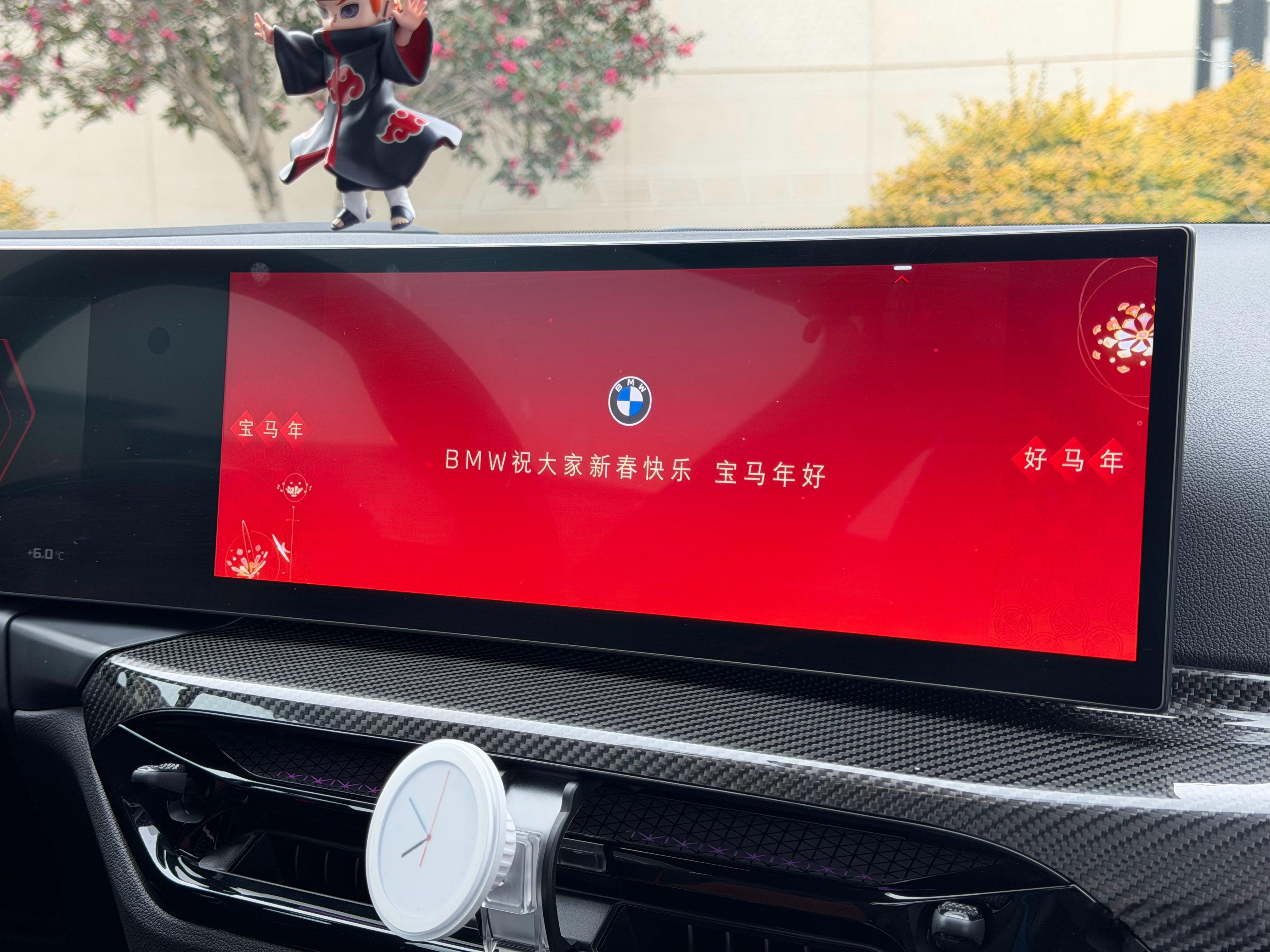 原来旧能源也有车机彩蛋，宝马有点东西