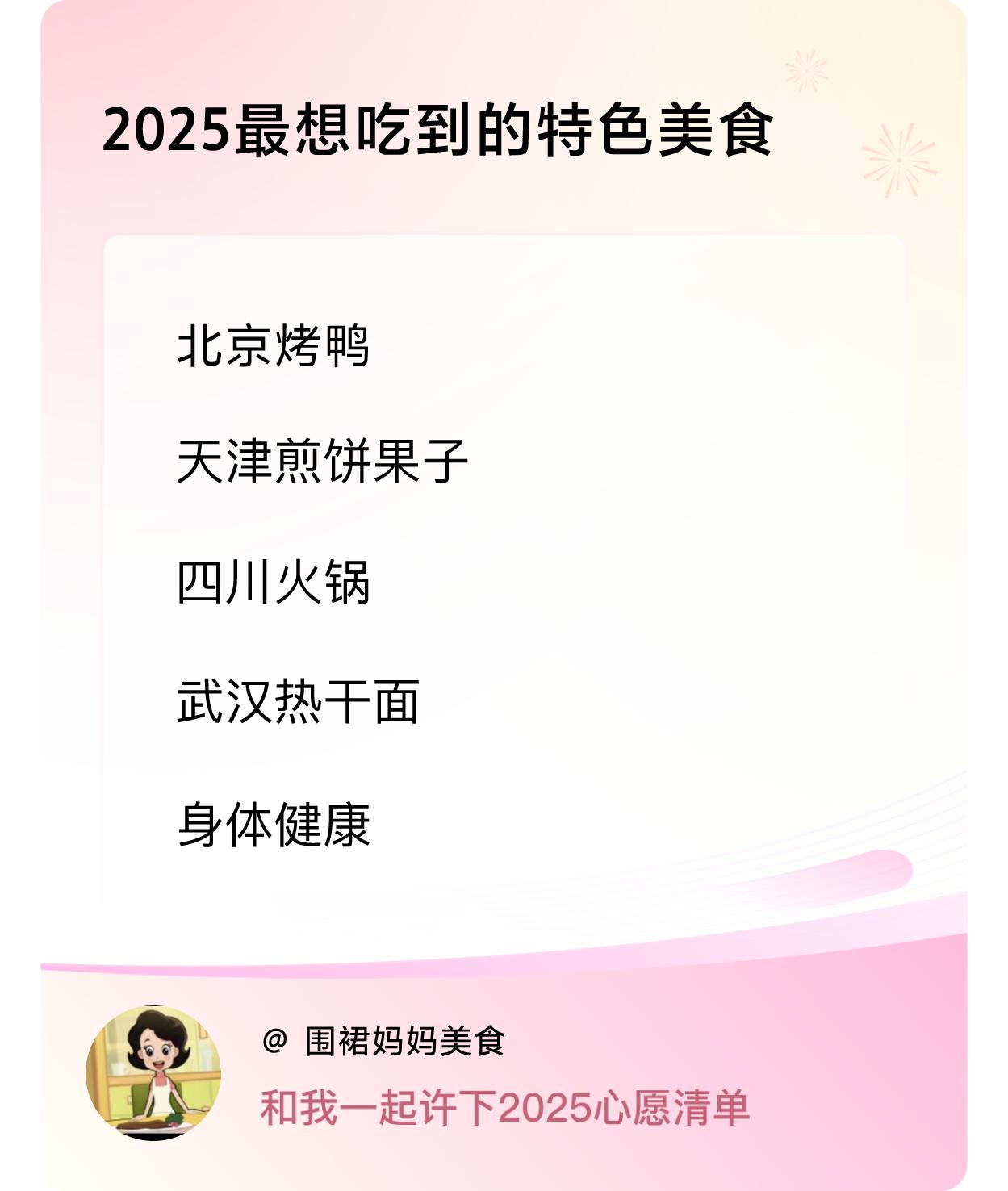 ，戳这里👉🏻快来跟我一起参与吧