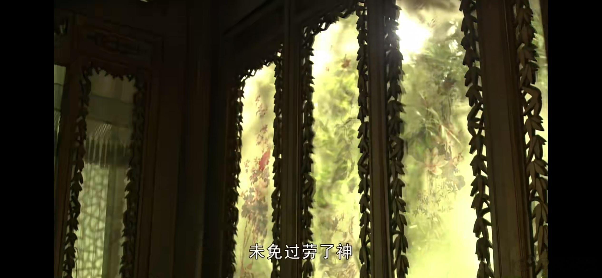 竹叶窗参考到养心殿去了[笑cry] ​​​