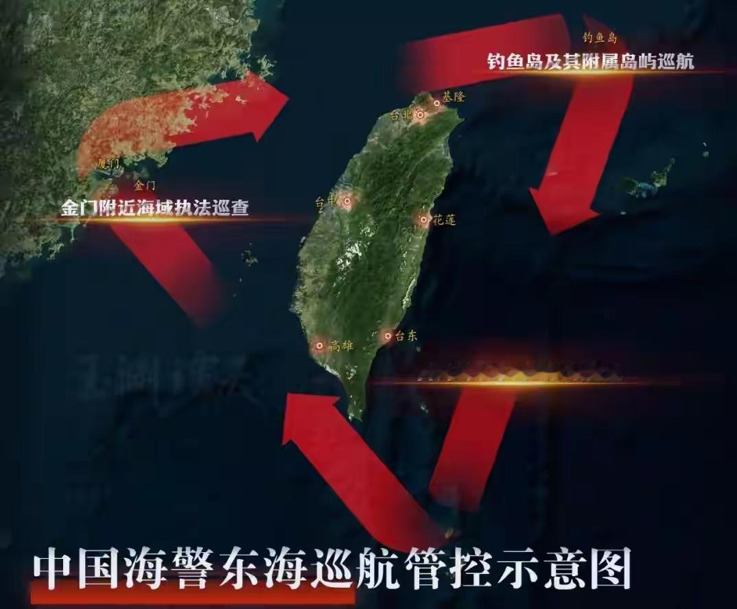 海警巡航台东，不只是反制日菲，更是意味着台海管控新格局落地。6月1日我国海警岱山