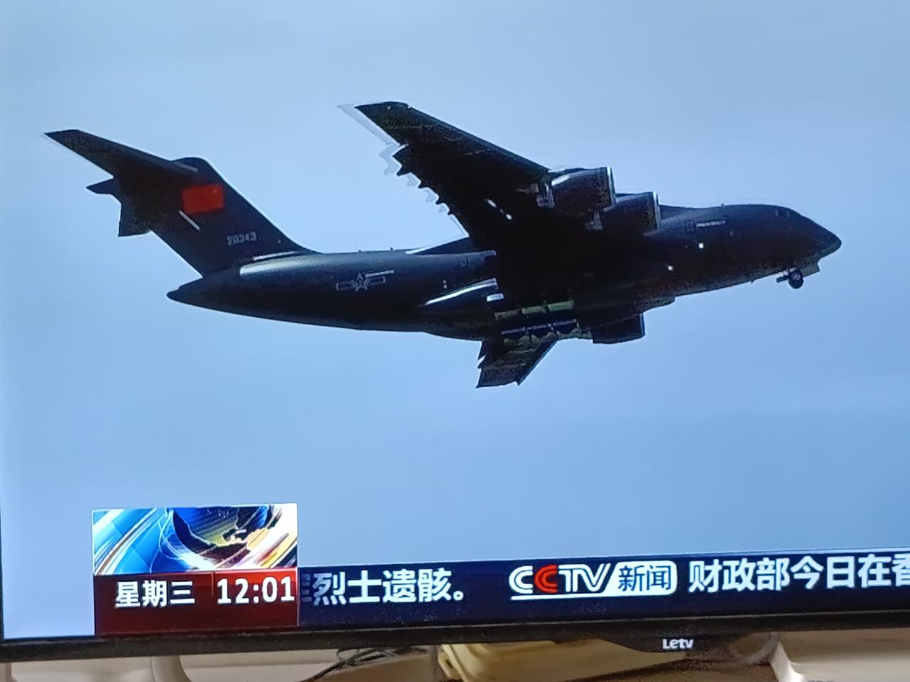 今天中午吃午饭的时候，电视里正在直播第十三批在韩中国人民志愿军烈士遗骸正式回国。