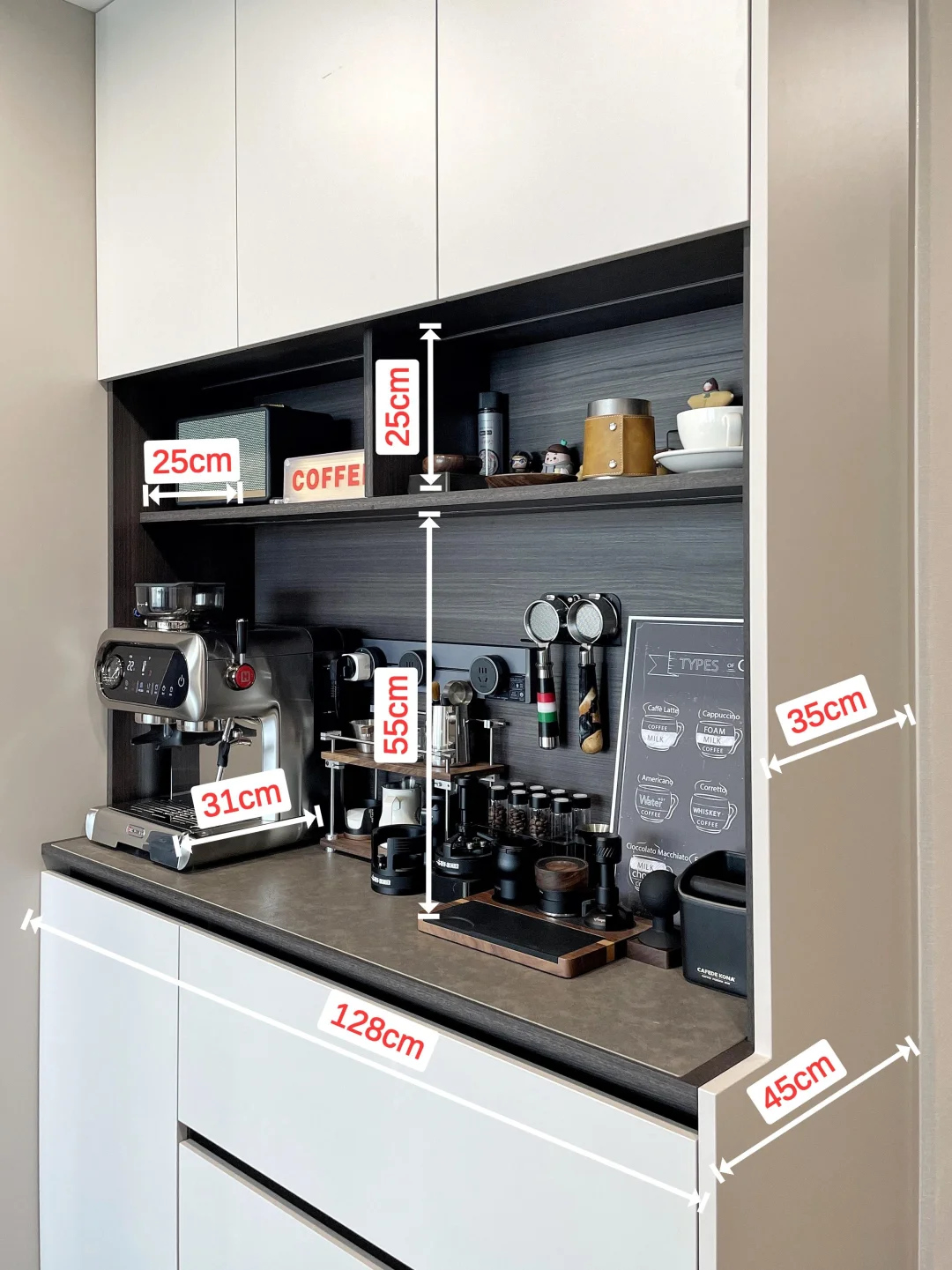 咖啡角尺寸公开！小户型也能享受咖啡自由！