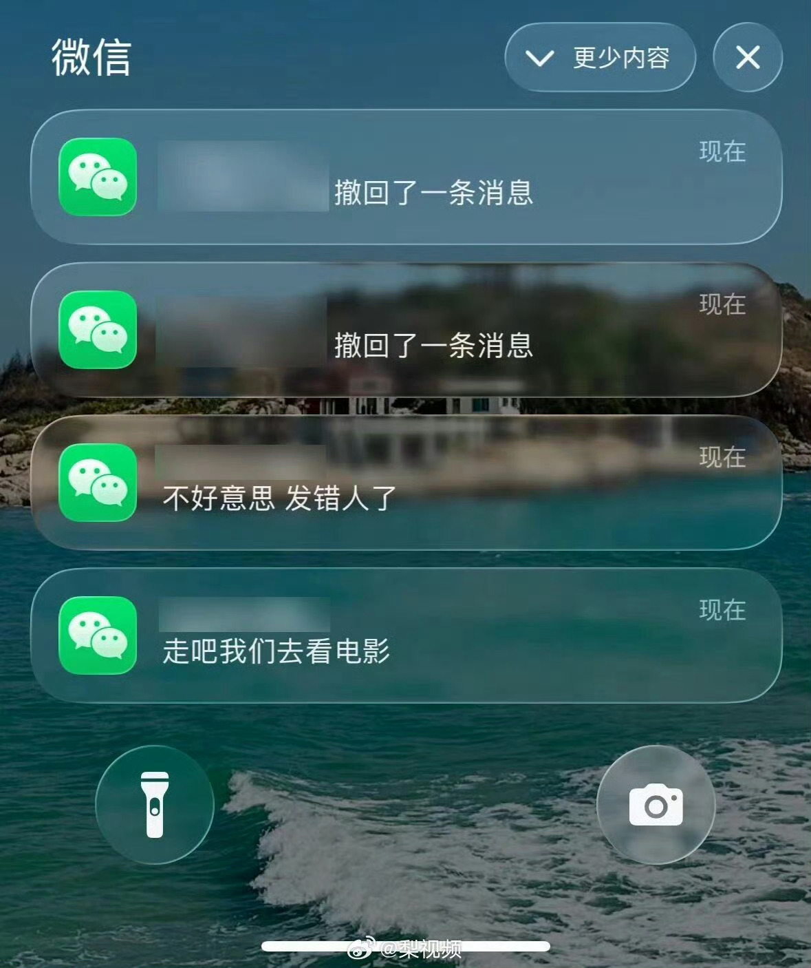 微信回应只能撤回2分钟内消息其实可以学一下以前WhatsApp给一个已读或者已送