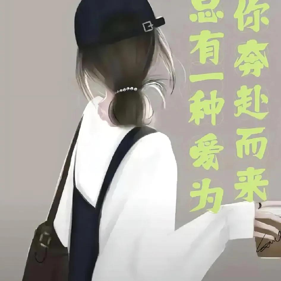命运总会安排一个人，与你相遇。注定好的命运 人间的命运 

那是我刚毕业最迷茫的