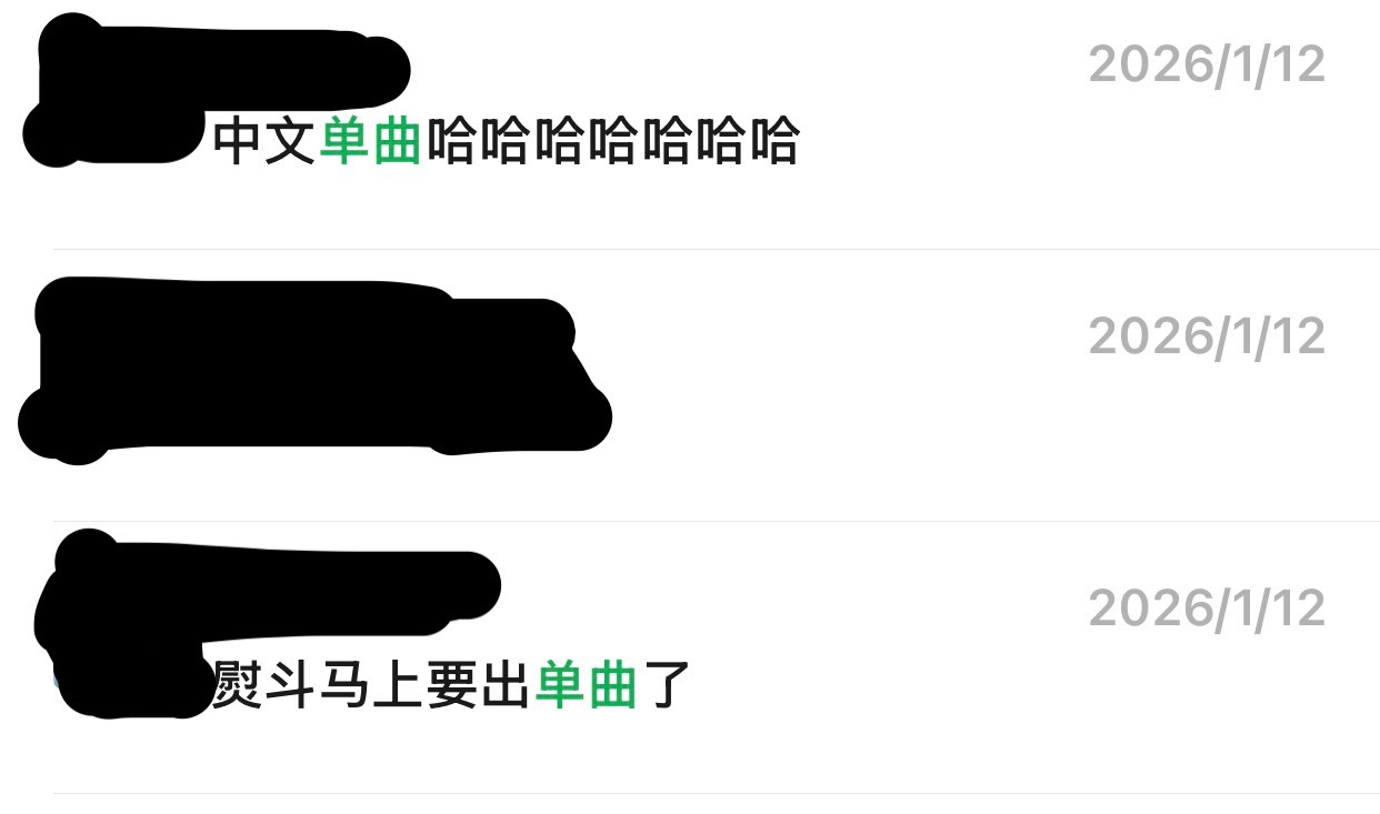 我敢说斗子妈消息还没我灵通网页链接