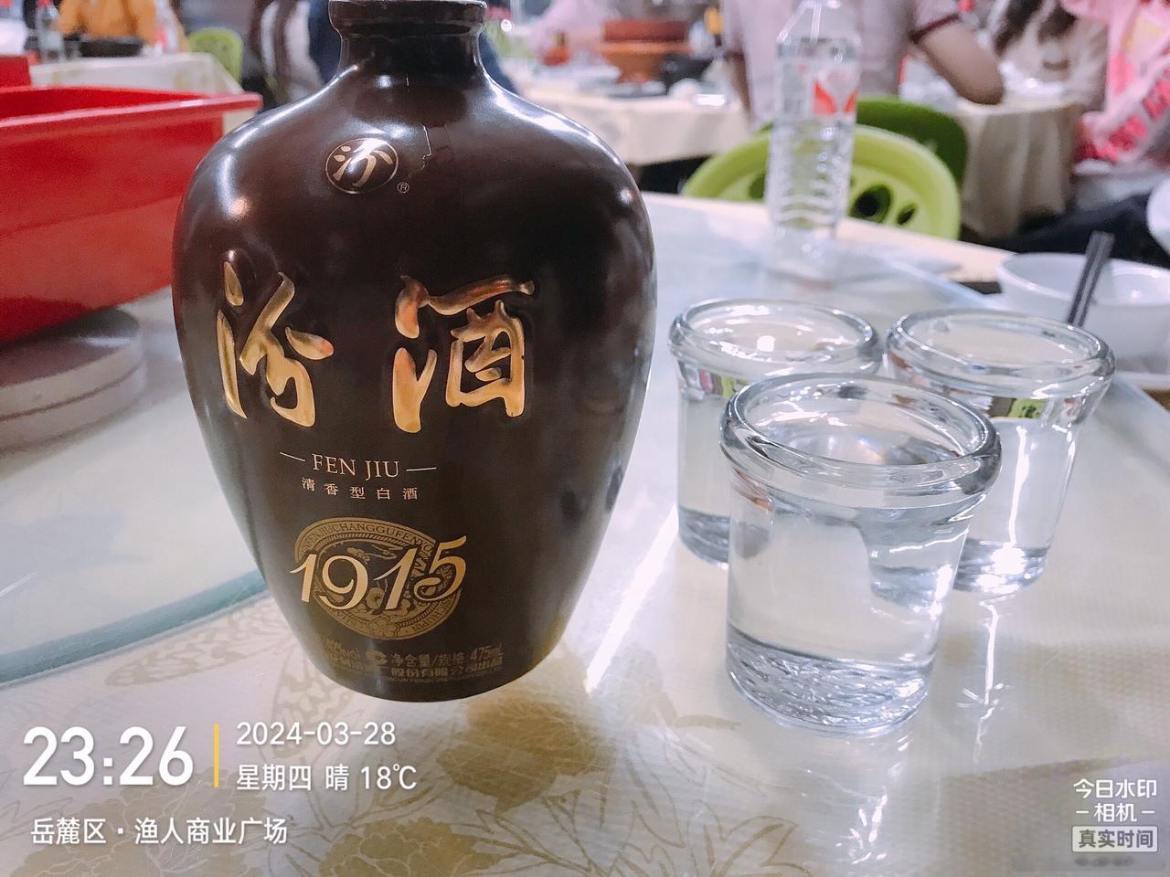 无酒不欢，来来来，再进一杯，我在渔人码头等你，酒管够，只问问你敢不敢来？#把酒倒