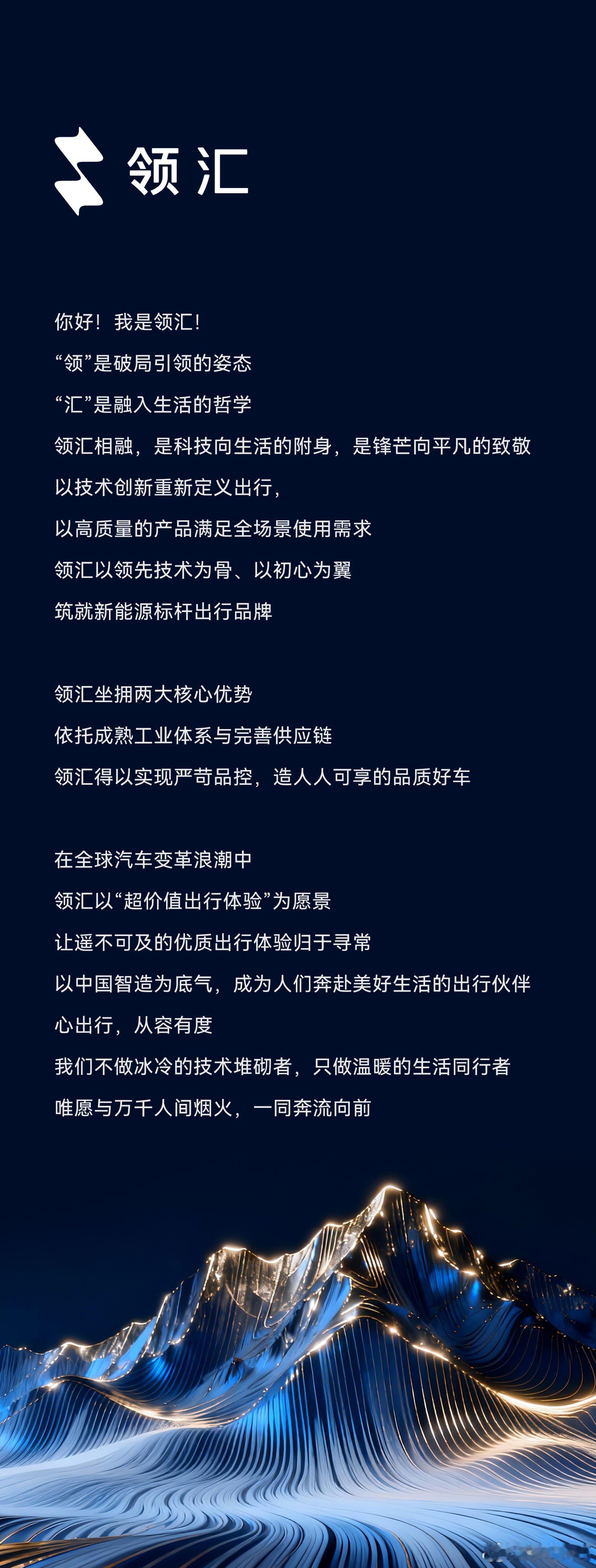 比亚迪领汇正式官宣，专攻B端营运市场，e5/e7/e9/M9四款车型齐发，独立品