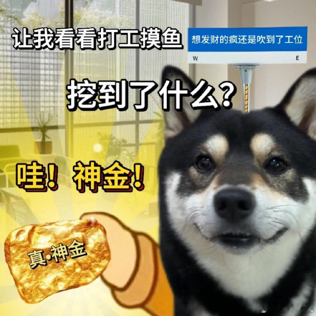 黄金给所有人都上了一课 之前七开头的时候我还觉得有点沾沾自喜比较高兴，但是没有想