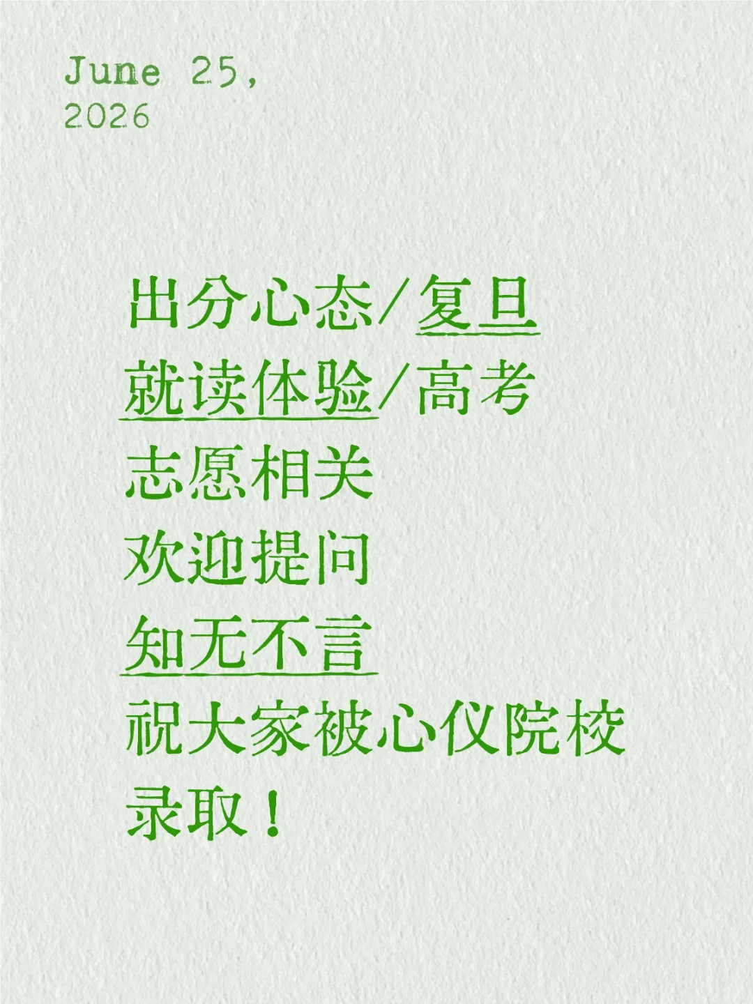 欢迎提问！^^