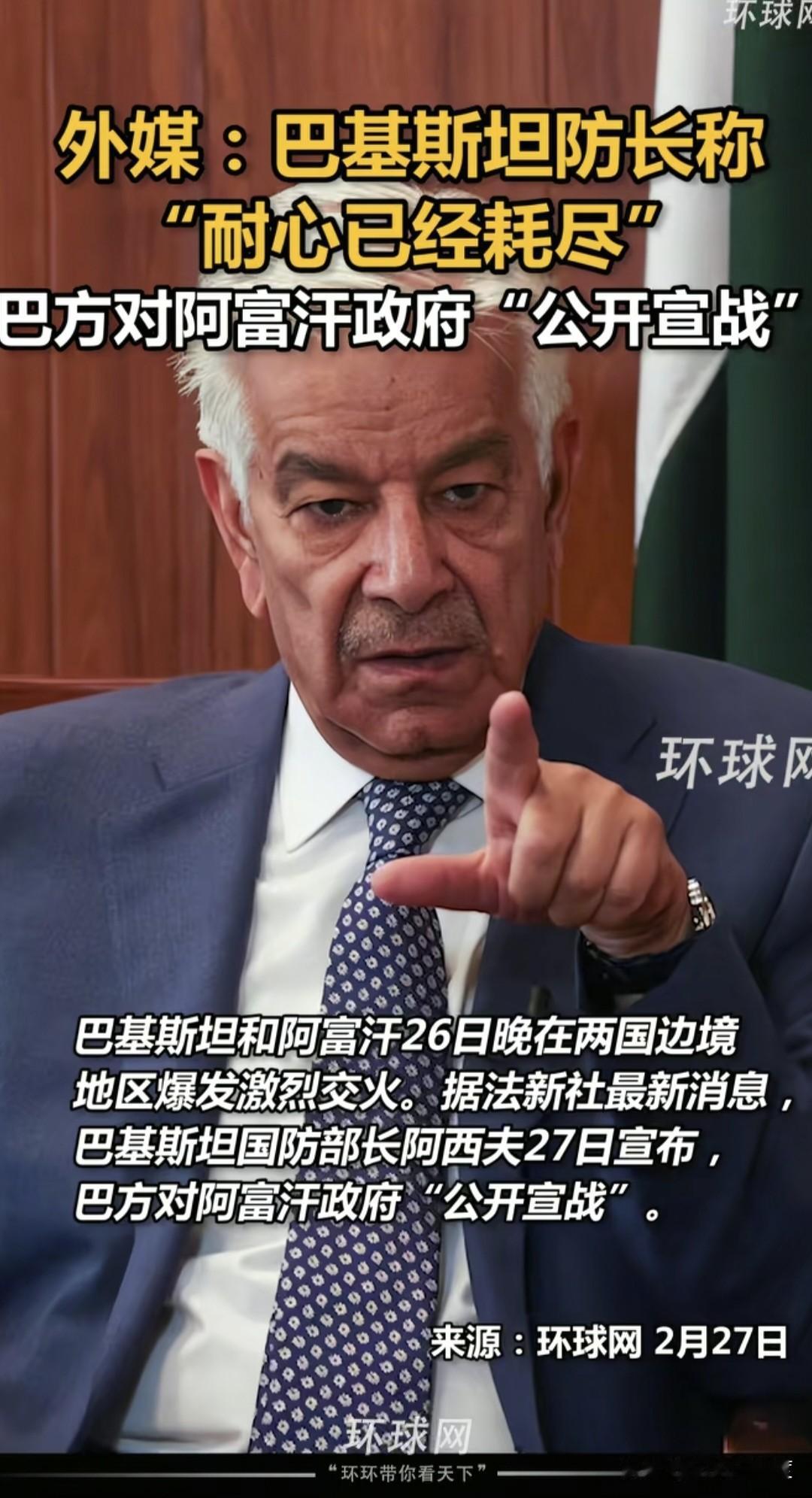 记住，这个姿势不是非常六加一，而是开枪的缩写，这是巴基斯坦国防部长阿西夫在媒体面
