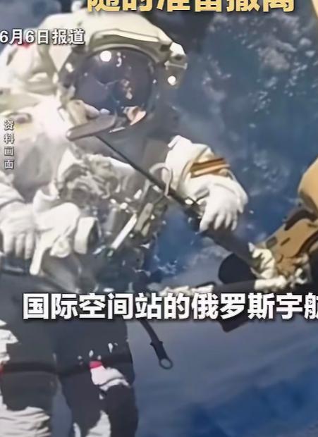 6 月 6 日传来一条让全世界揪心的太空消息，国际空间站突发严重空气泄漏事故。地