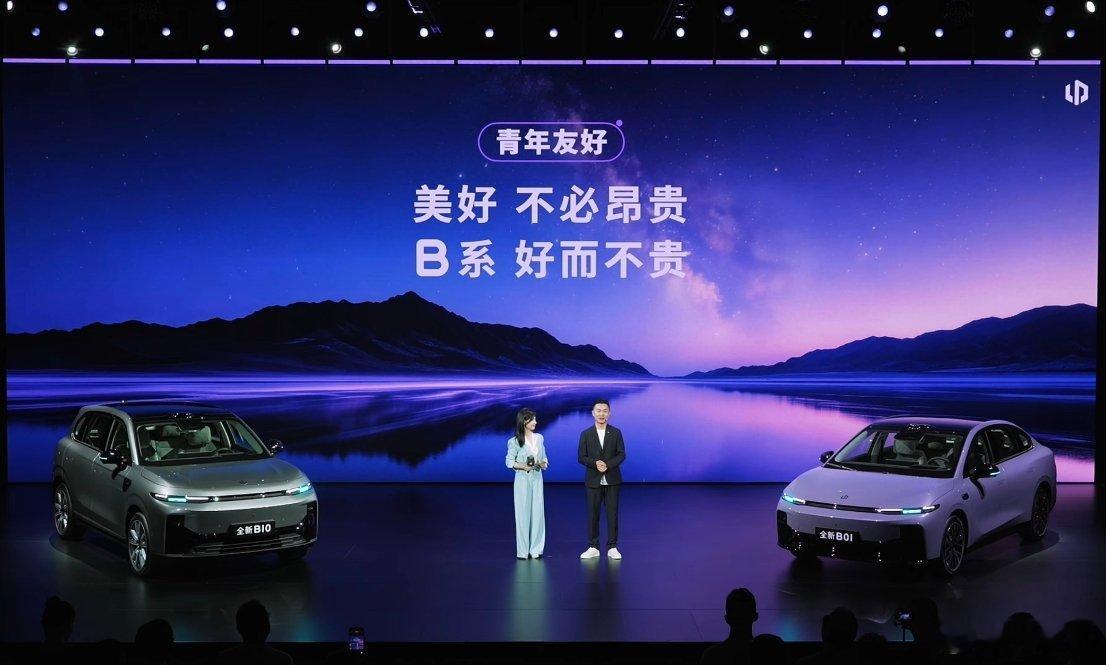 零跑开启10万级800V时代零跑B01和B10两款车均基于B平台全新打造。其中零